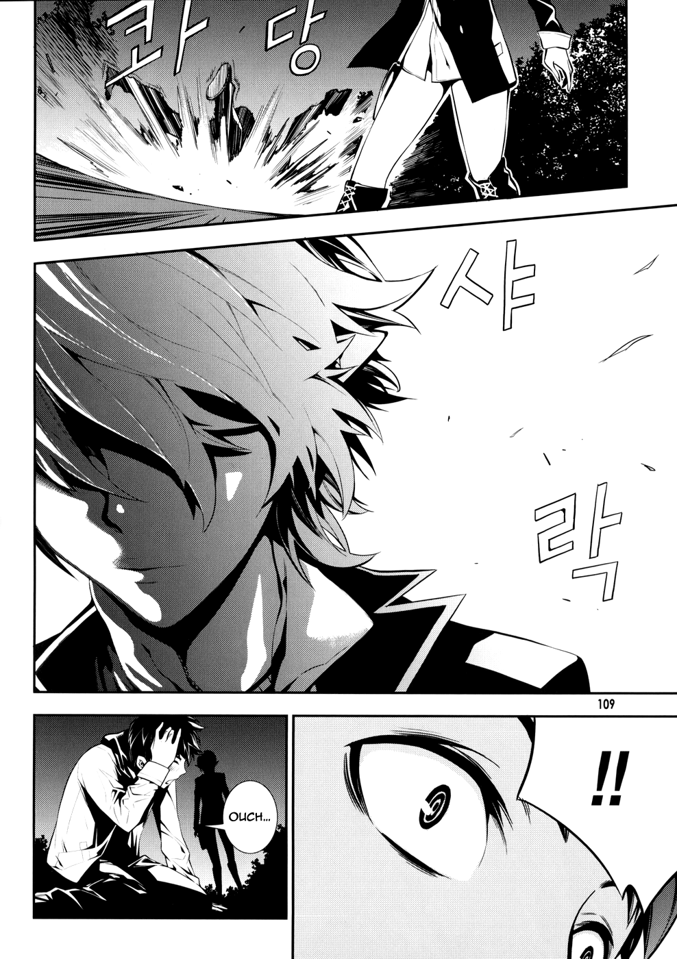 50 Million Km Chapter 4 page 20 - Chapter 4: Contact 4