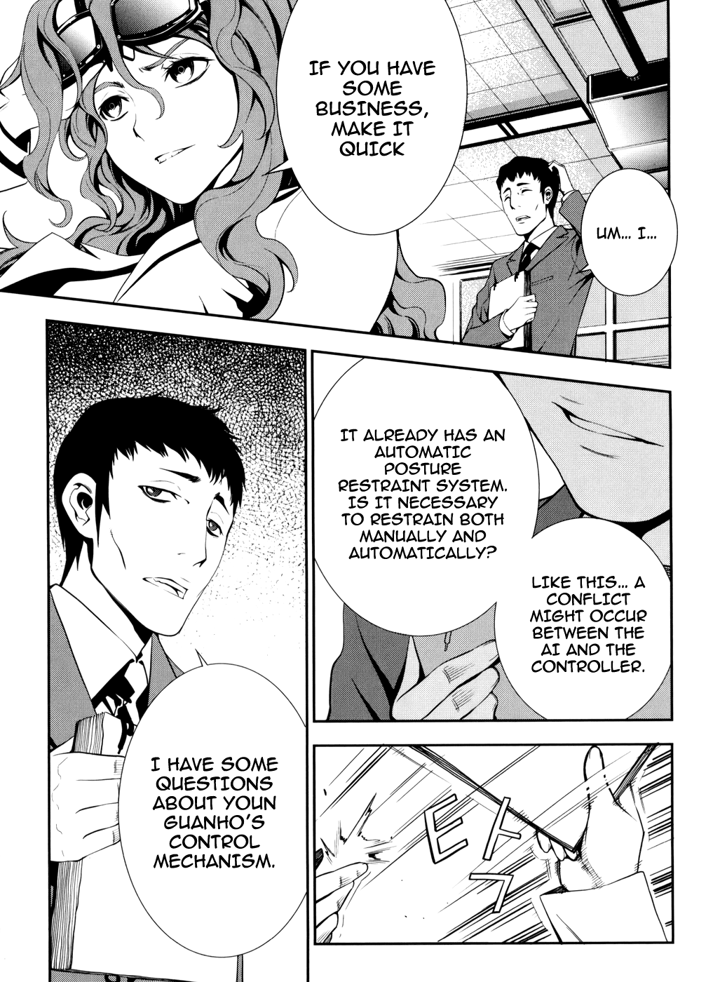 50 Million Km Chapter 4 page 5 - Chapter 4: Contact 4
