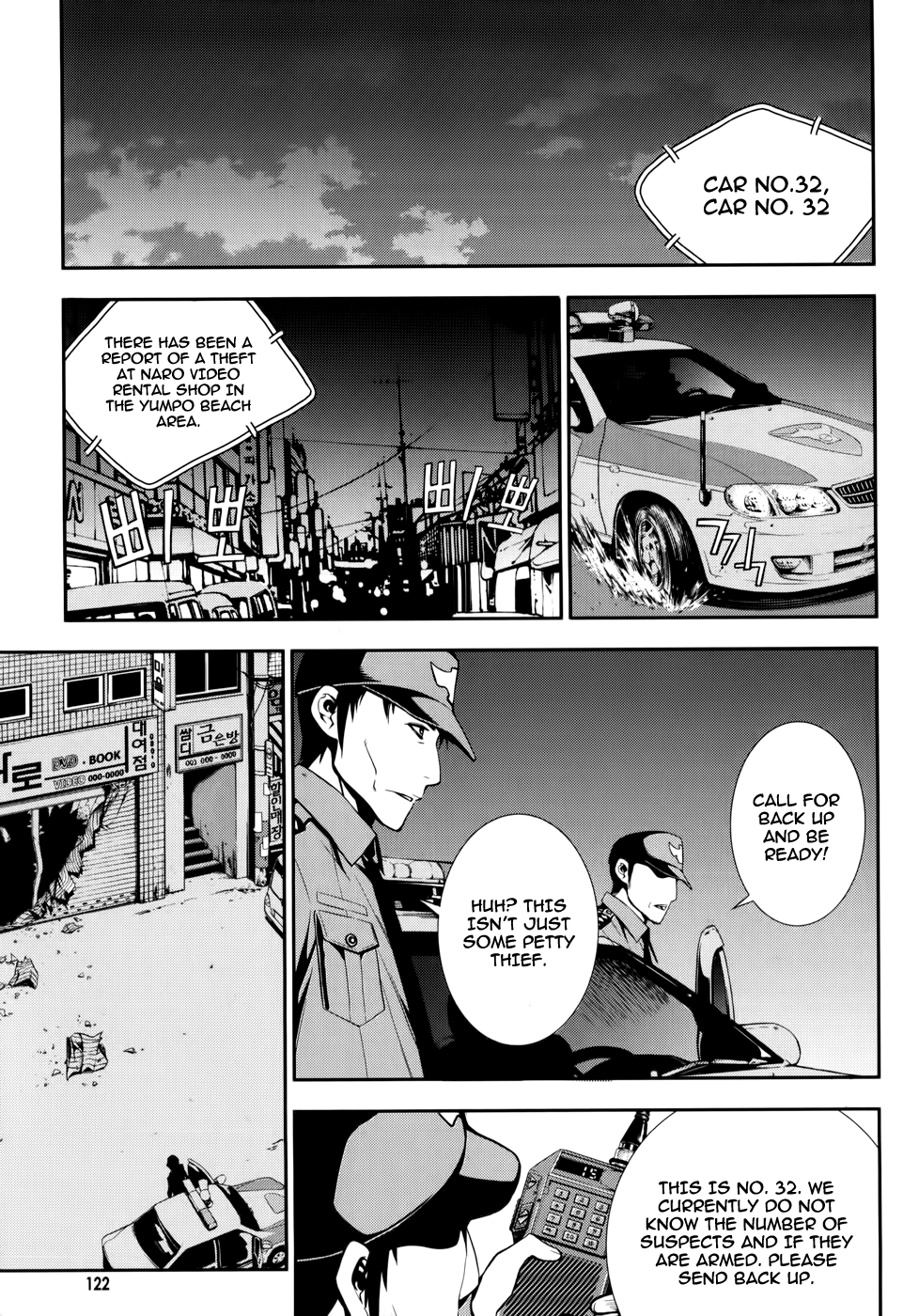 50 Million Km Chapter 5 page 10 - Chapter 5: Accident 1