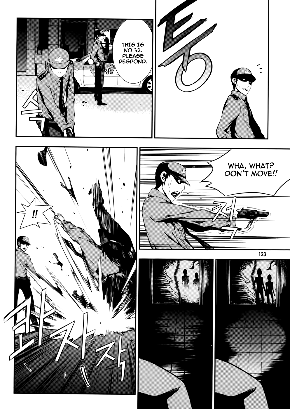 50 Million Km Chapter 5 page 11 - Chapter 5: Accident 1