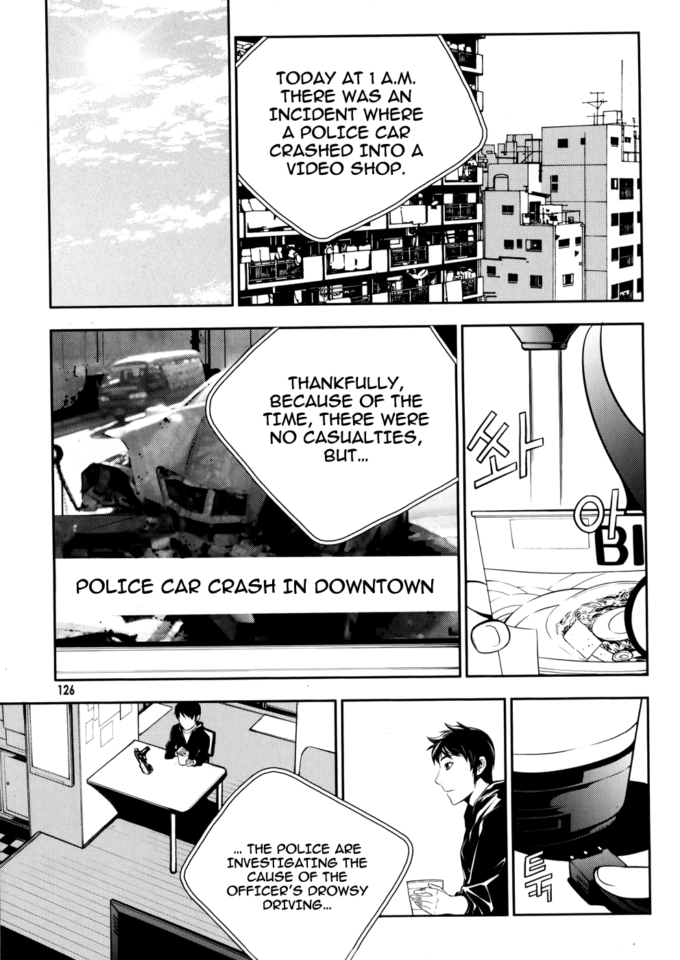 50 Million Km Chapter 5 page 13 - Chapter 5: Accident 1