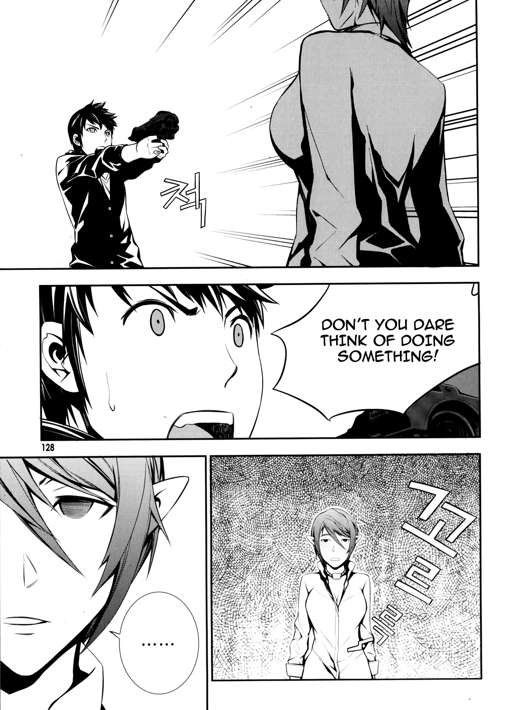 50 Million Km Chapter 5 page 15 - Chapter 5: Accident 1