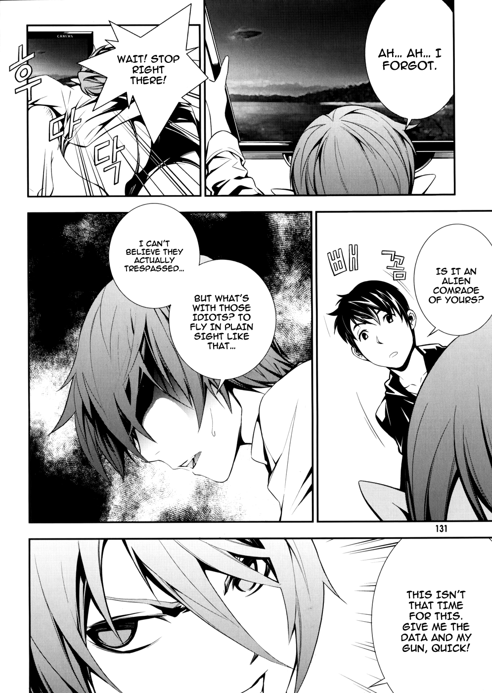 50 Million Km Chapter 5 page 18 - Chapter 5: Accident 1