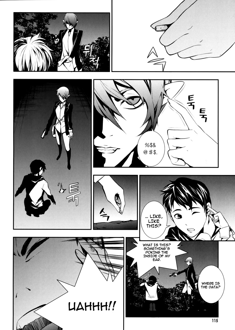 50 Million Km Chapter 5 page 4 - Chapter 5: Accident 1