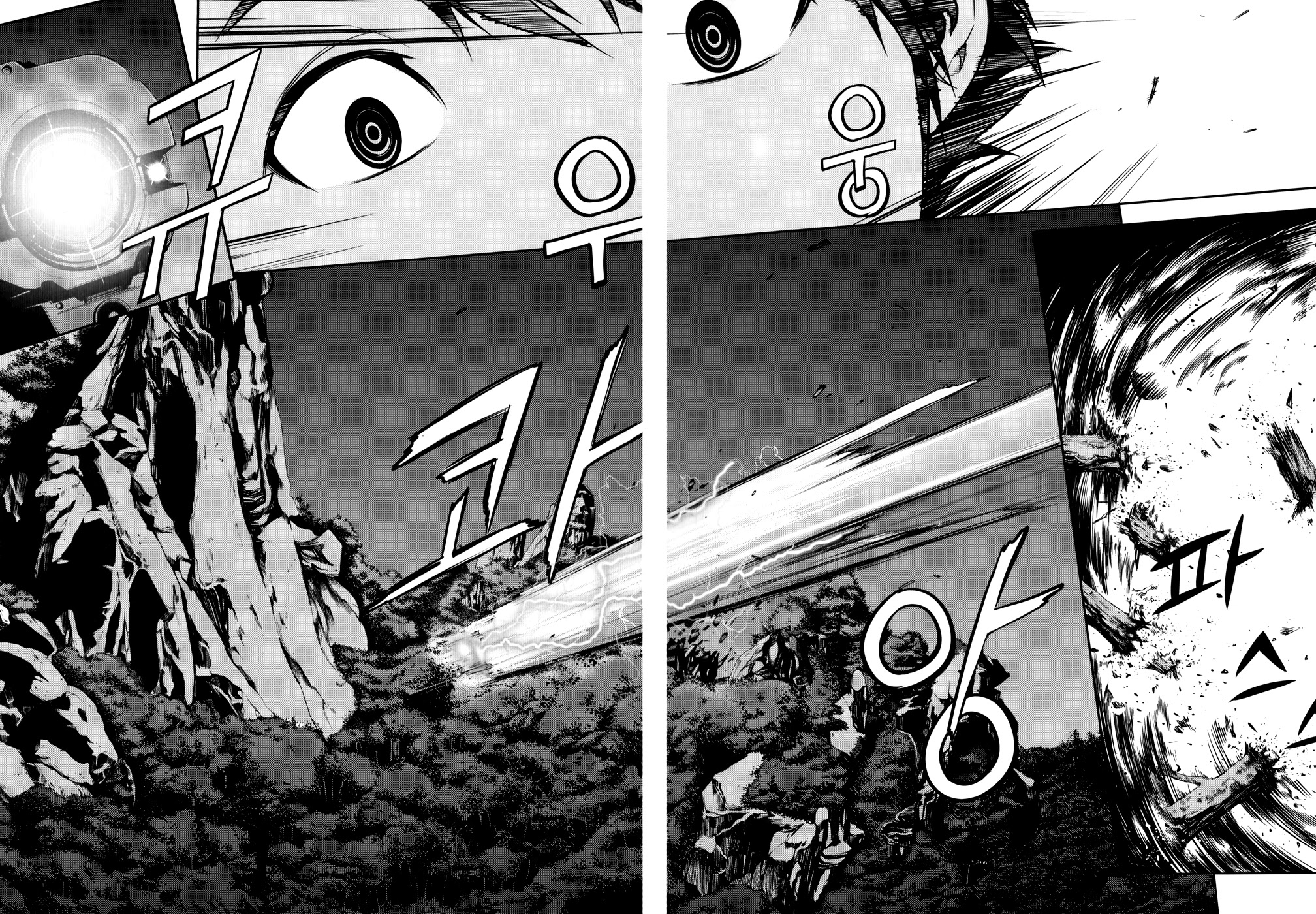 50 Million Km Chapter 5 page 7 - Chapter 5: Accident 1