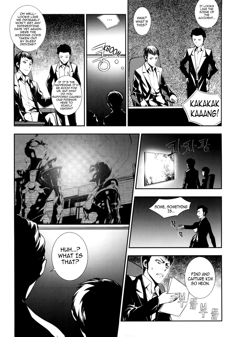 50 Million Km Chapter 7 page 10 - Chapter 7: Human Mind