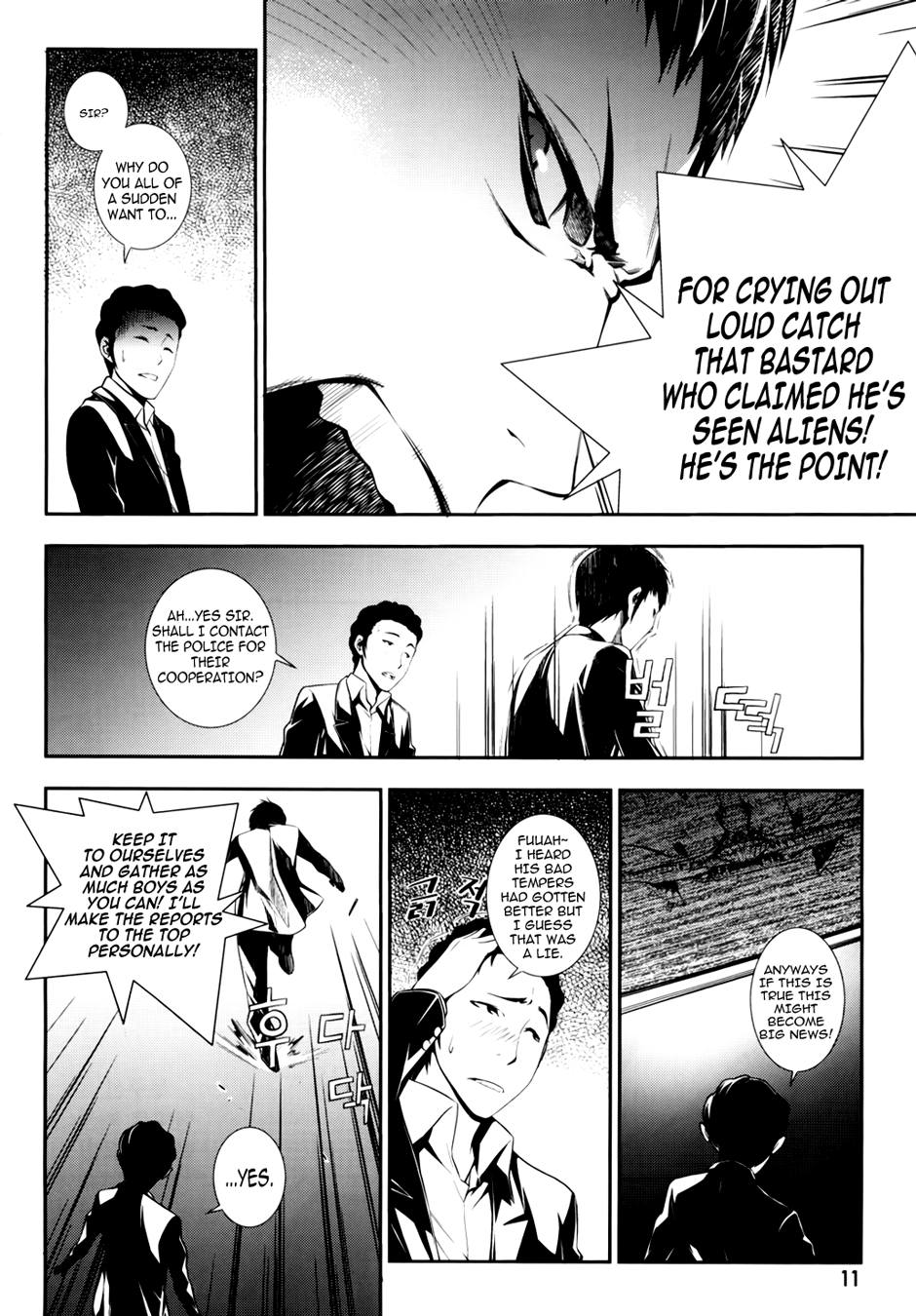 50 Million Km Chapter 7 page 11 - Chapter 7: Human Mind