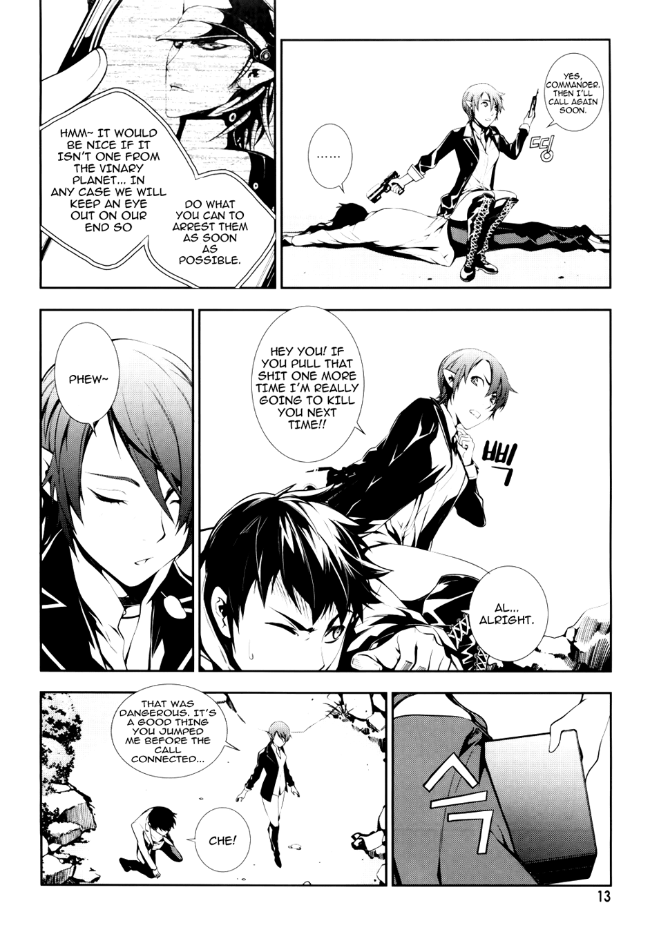 50 Million Km Chapter 7 page 13 - Chapter 7: Human Mind