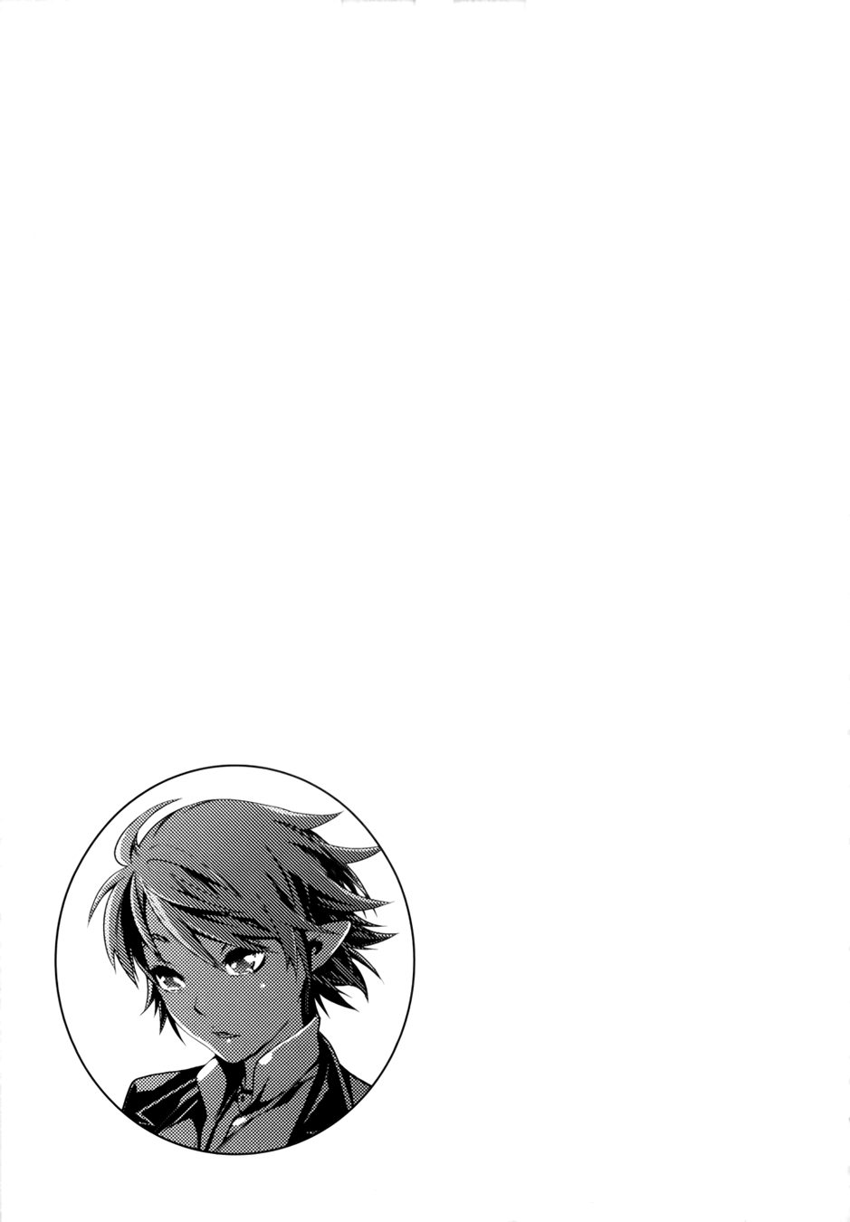 50 Million Km Chapter 7 page 25 - Chapter 7: Human Mind