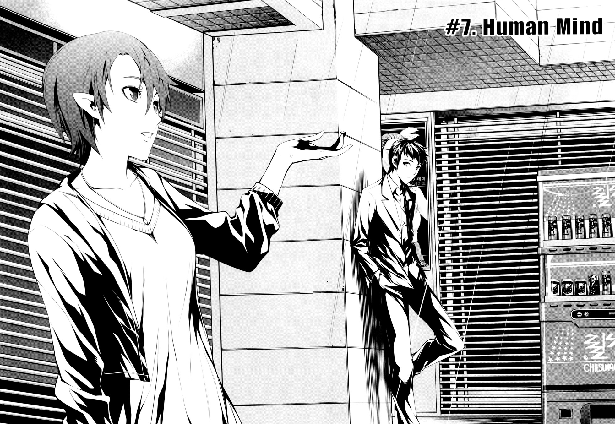 50 Million Km Chapter 7 page 7 - Chapter 7: Human Mind