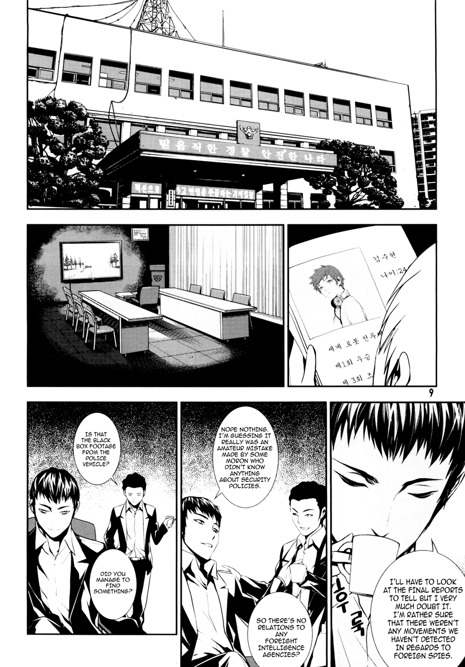 50 Million Km Chapter 7 page 9 - Chapter 7: Human Mind