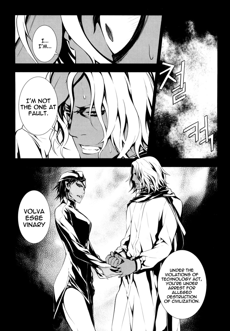50 Million Km Chapter 8 page 13 - Chapter 8: Super Nova