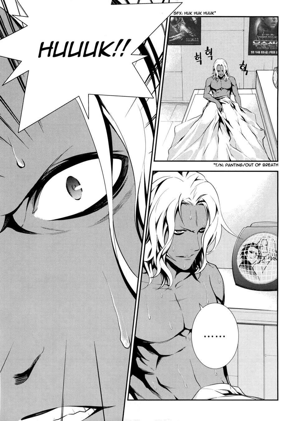 50 Million Km Chapter 8 page 15 - Chapter 8: Super Nova