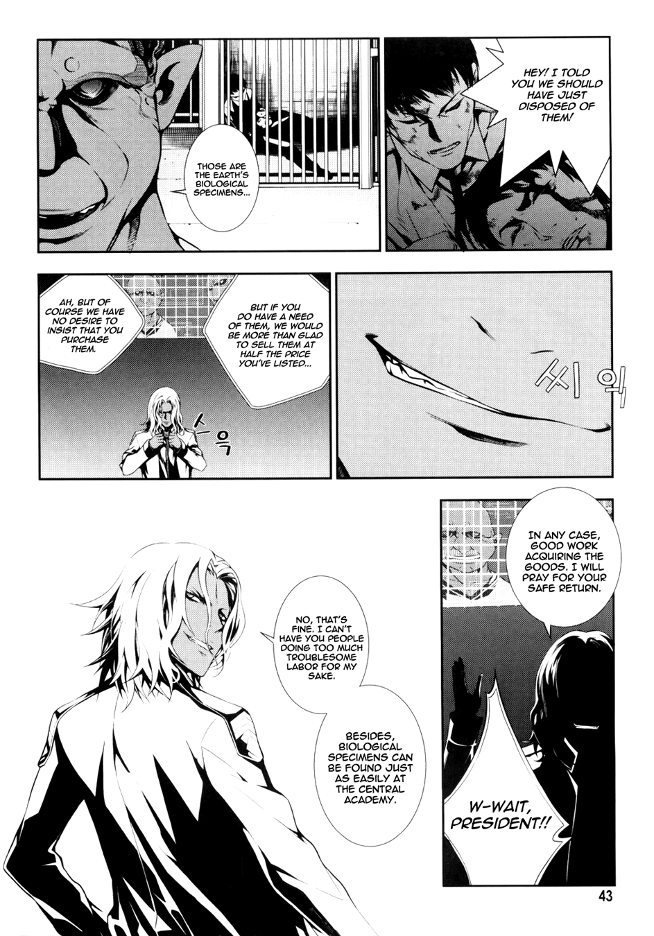 50 Million Km Chapter 8 page 18 - Chapter 8: Super Nova
