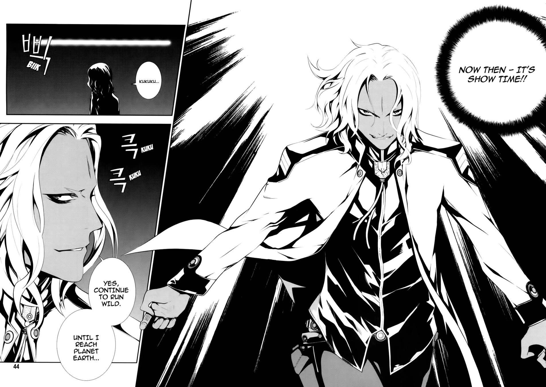 50 Million Km Chapter 8 page 19 - Chapter 8: Super Nova