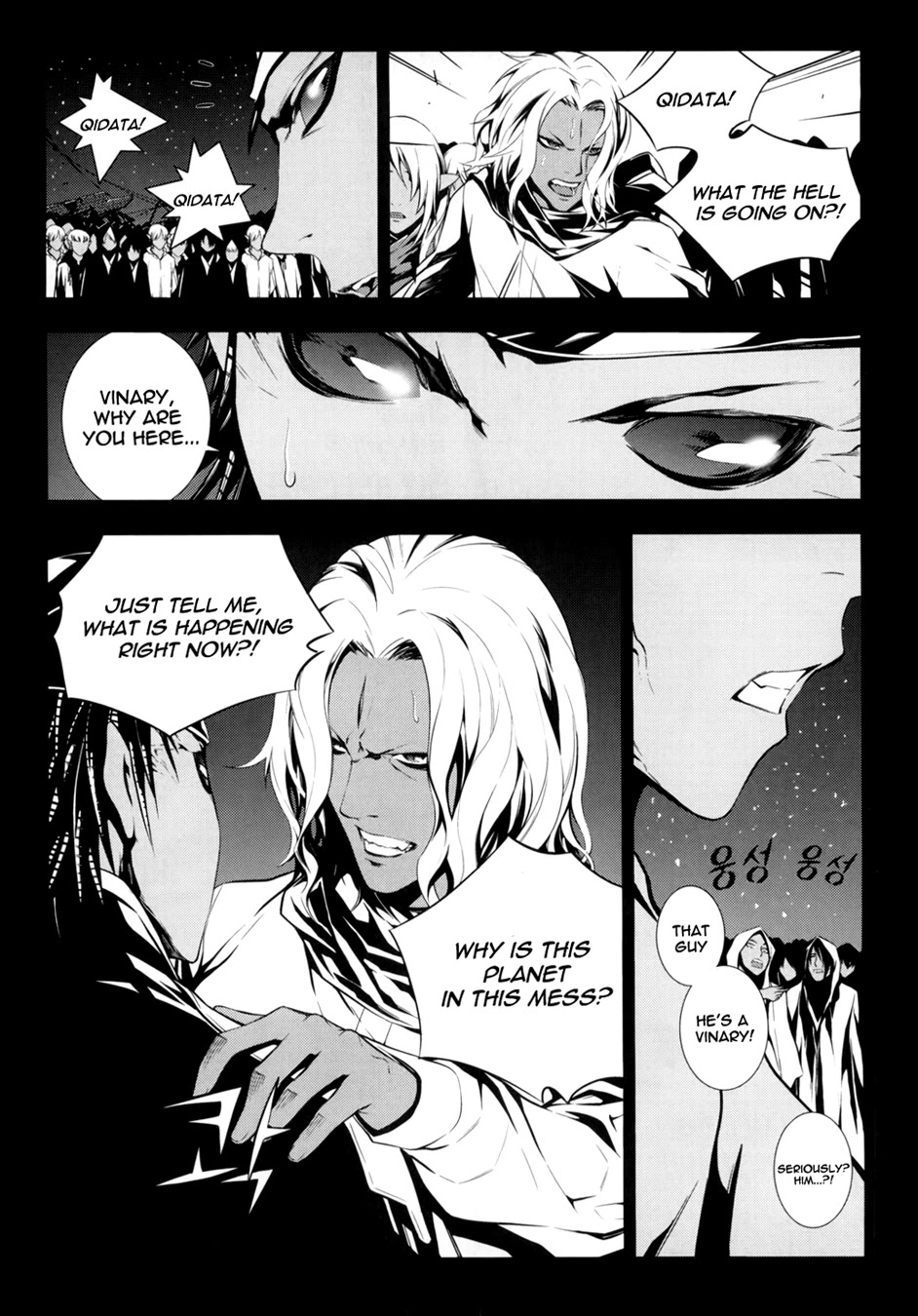 50 Million Km Chapter 8 page 9 - Chapter 8: Super Nova