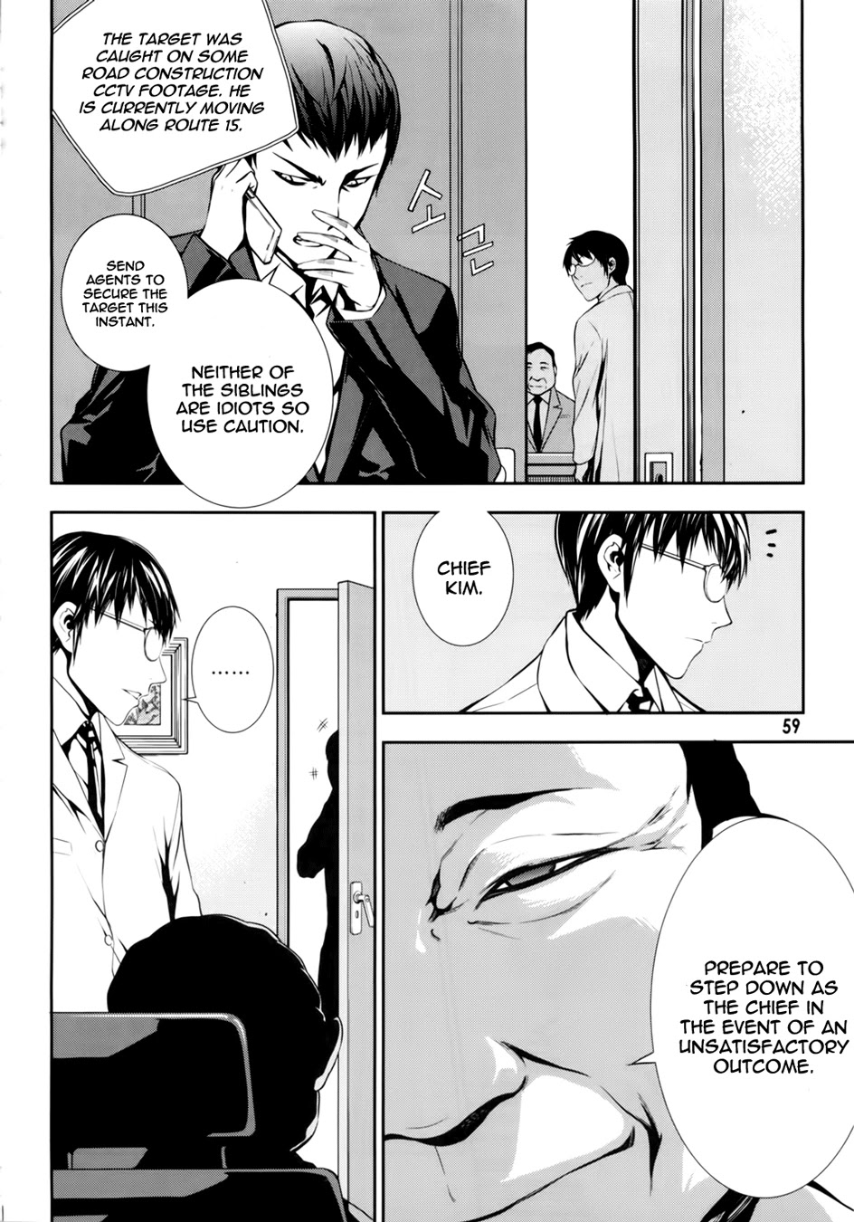 50 Million Km Chapter 9 page 15 - Chapter 9: Misunderstanding