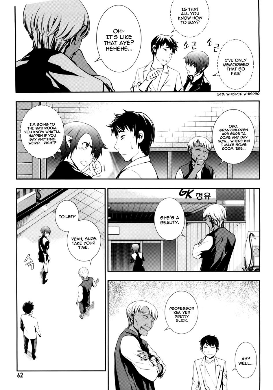 50 Million Km Chapter 9 page 18 - Chapter 9: Misunderstanding