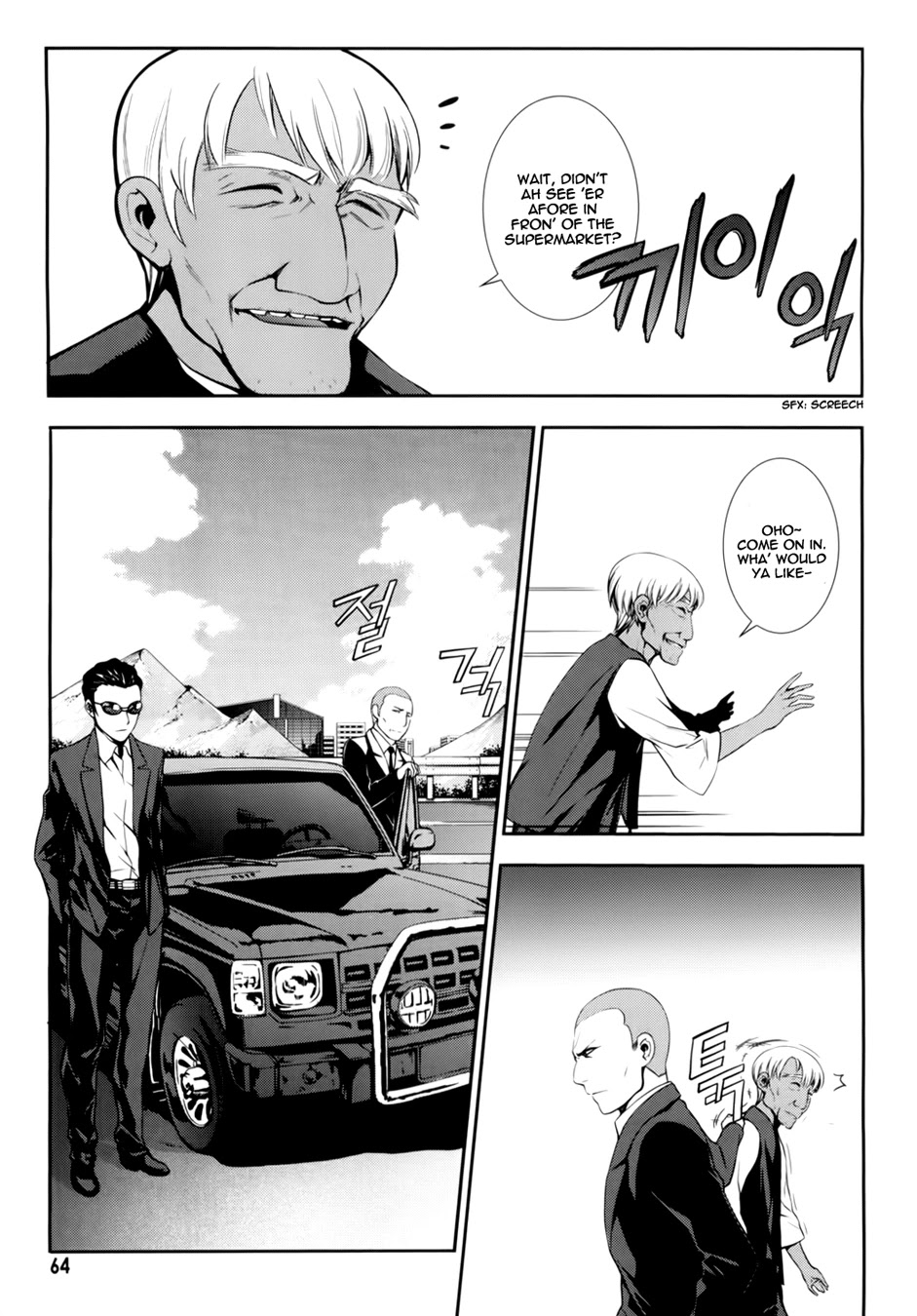 50 Million Km Chapter 9 page 20 - Chapter 9: Misunderstanding