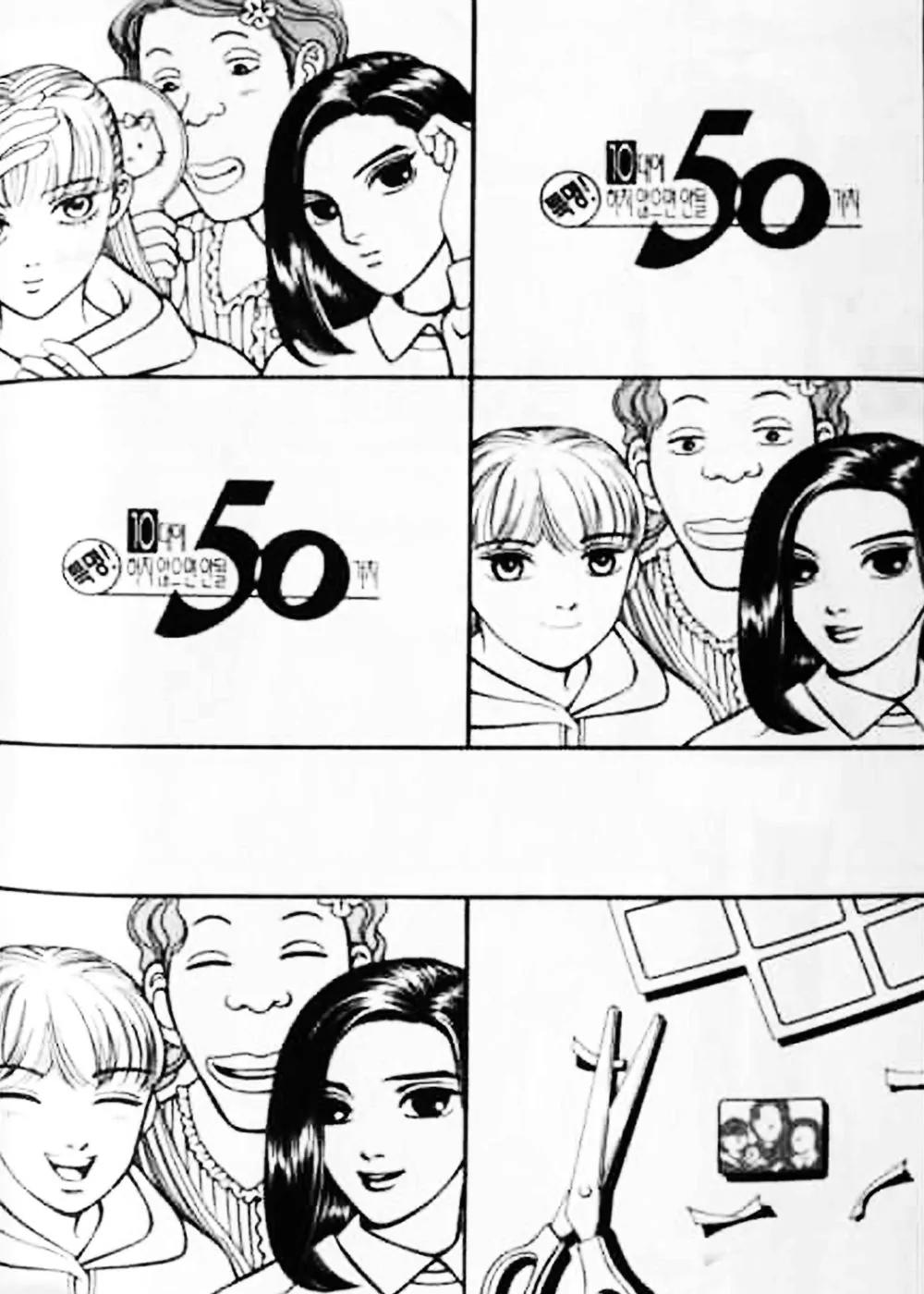 50 Rules for Teenagers Chapter 15 page 4 - Chapter 15