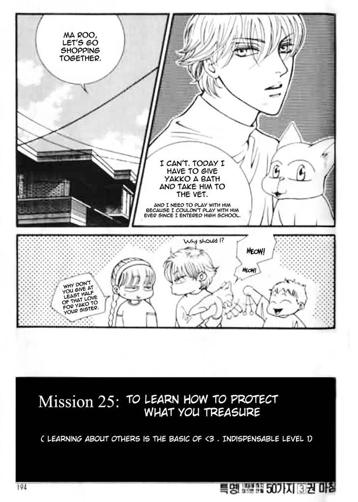 50 Rules for Teenagers Chapter 18 page 42 - Chapter 18
