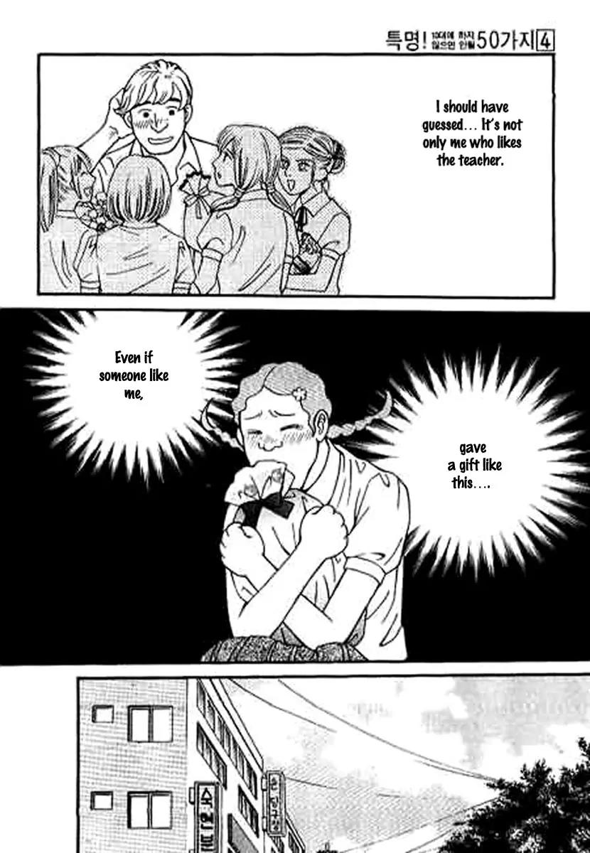 50 Rules for Teenagers Chapter 21 page 10 - Chapter 21