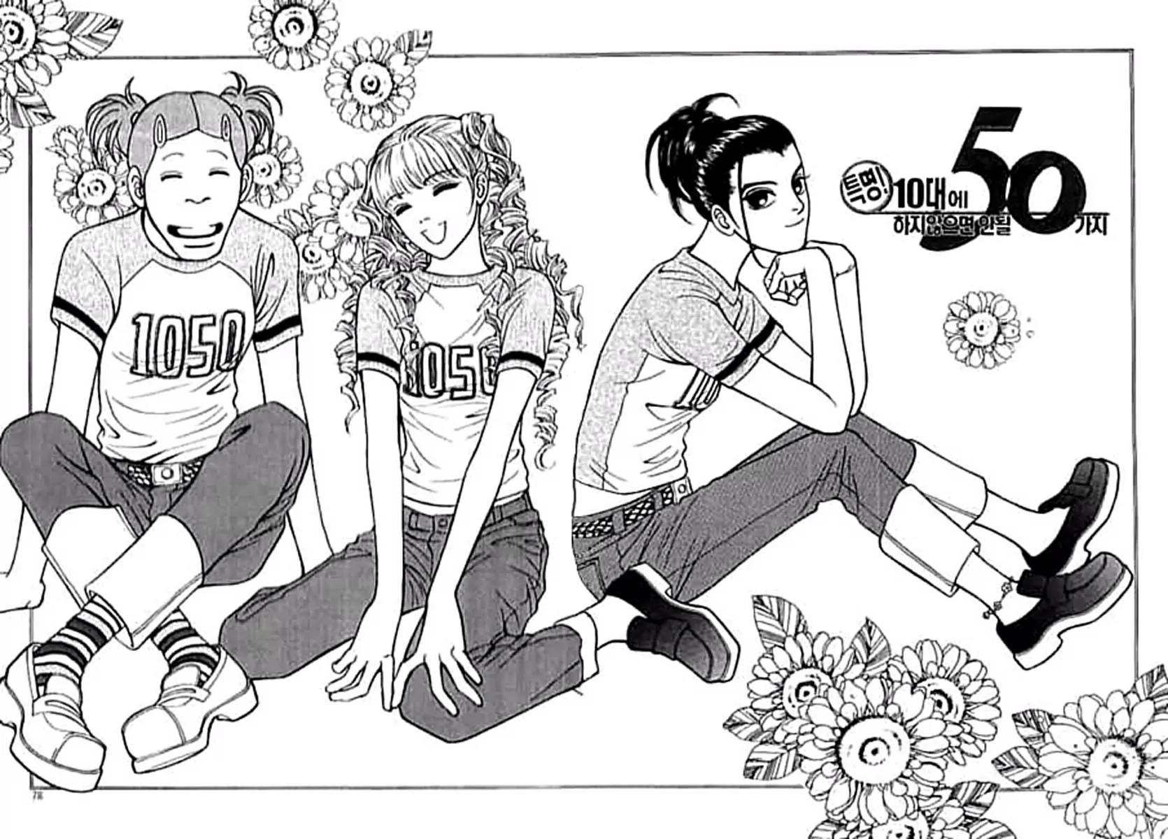 50 Rules for Teenagers Chapter 21 page 2 - Chapter 21