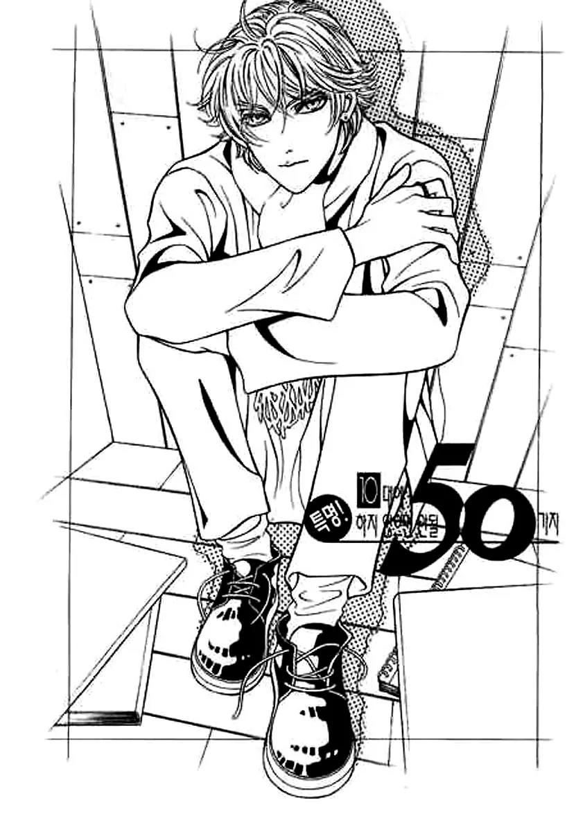 50 Rules for Teenagers Chapter 22 page 4 - Chapter 22