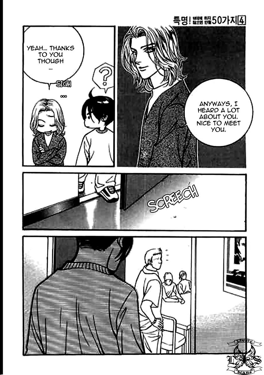 50 Rules for Teenagers Chapter 24 page 12 - Chapter 24