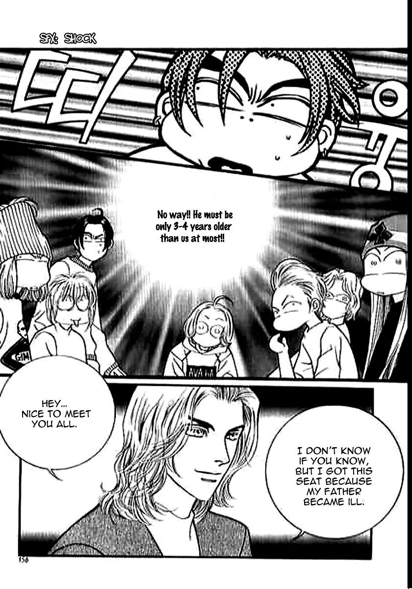 50 Rules for Teenagers Chapter 24 page 17 - Chapter 24