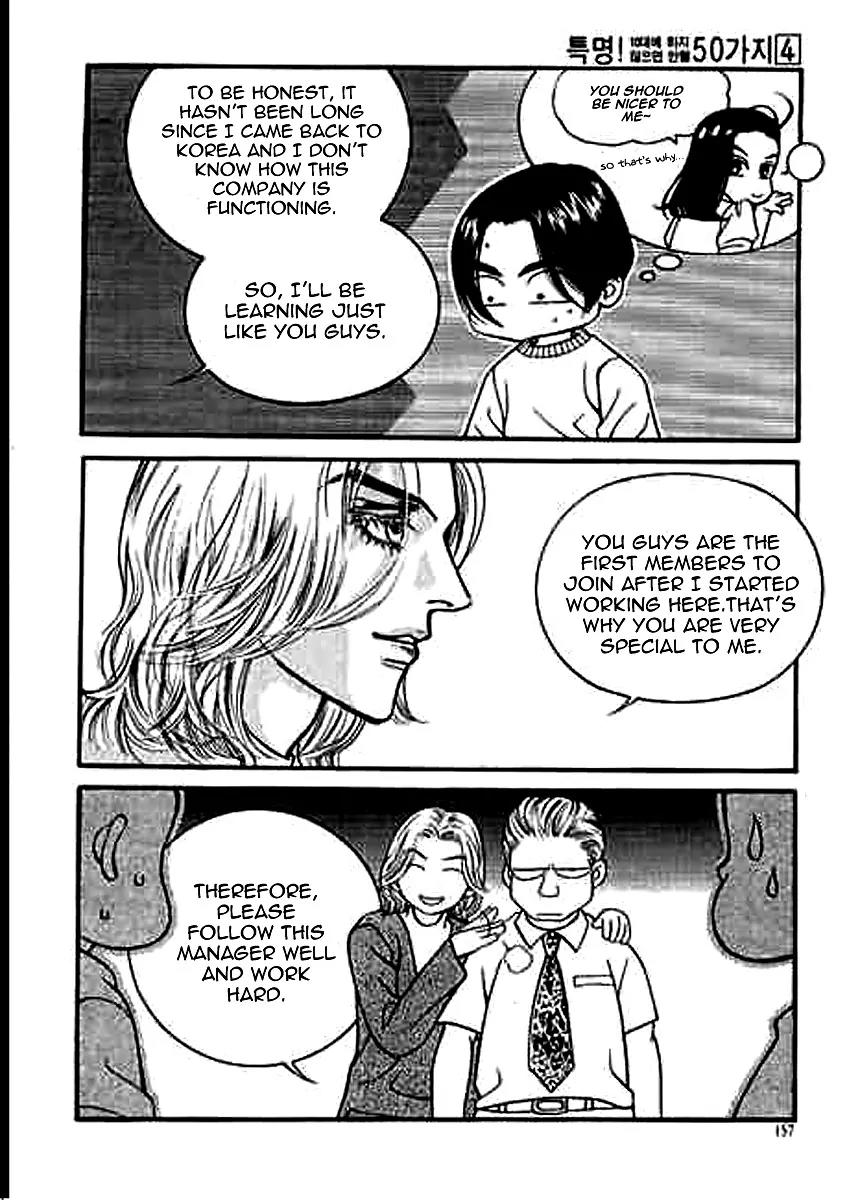 50 Rules for Teenagers Chapter 24 page 18 - Chapter 24