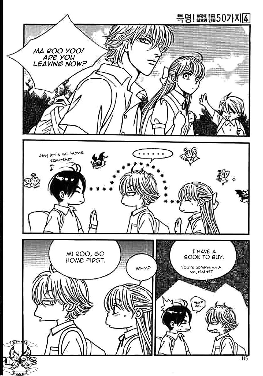 50 Rules for Teenagers Chapter 24 page 4 - Chapter 24