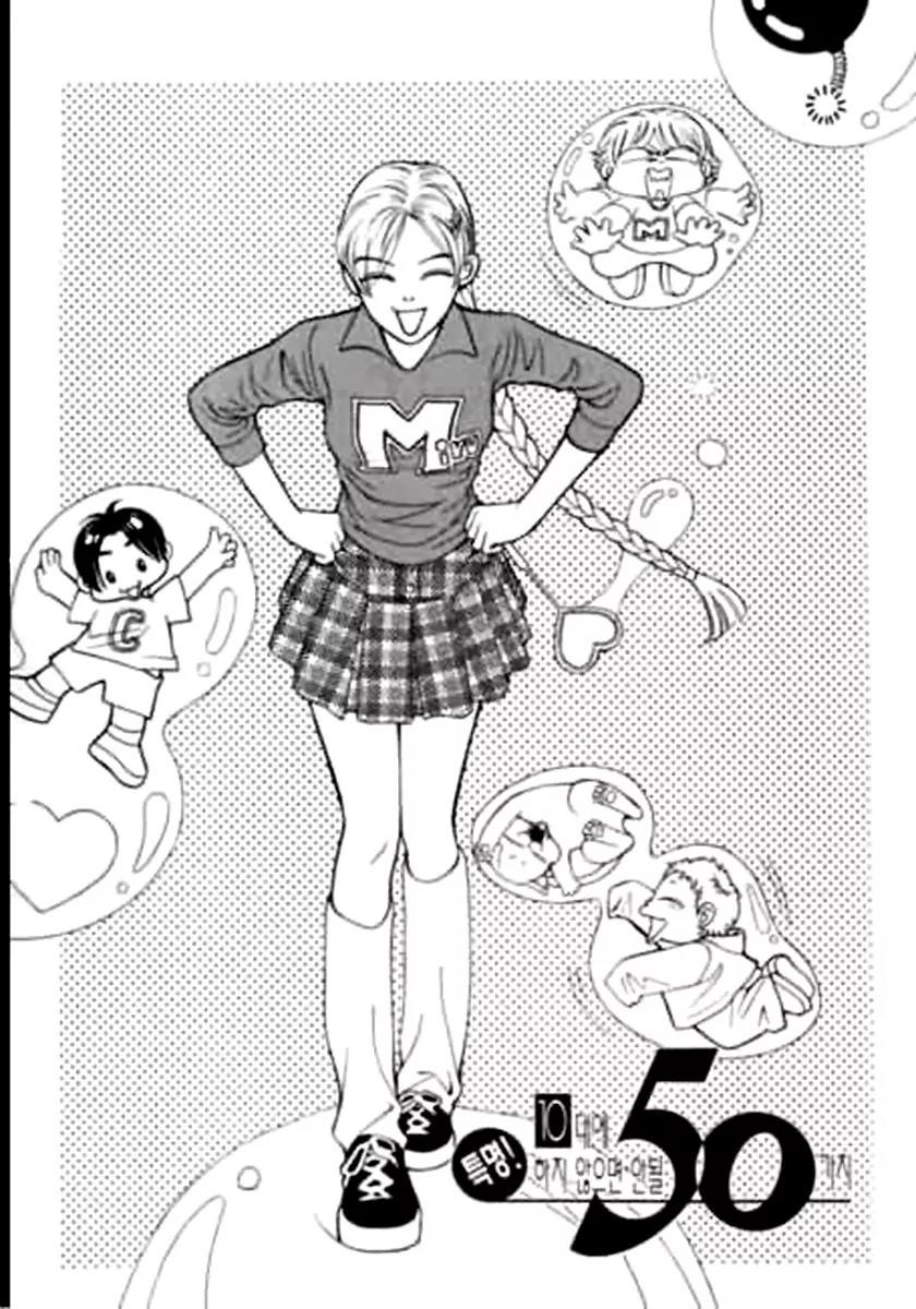50 Rules for Teenagers Chapter 26 page 6 - Chapter 26
