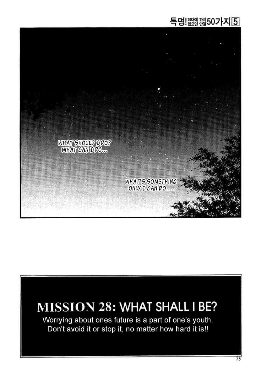 50 Rules for Teenagers Chapter 28 page 3 - Chapter 28 : Read Online