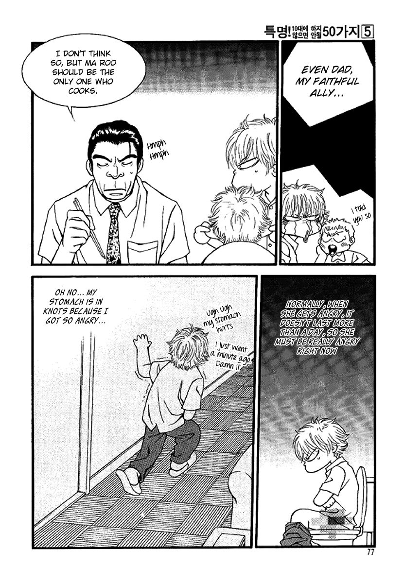 50 Rules for Teenagers Chapter 28 page 7 - Chapter 28 : Read Online