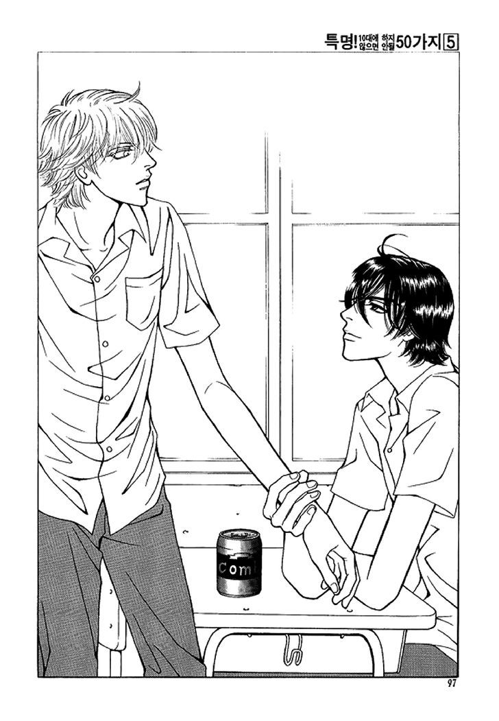 50 Rules for Teenagers Chapter 29 page 4 - Chapter 29 : Fixed