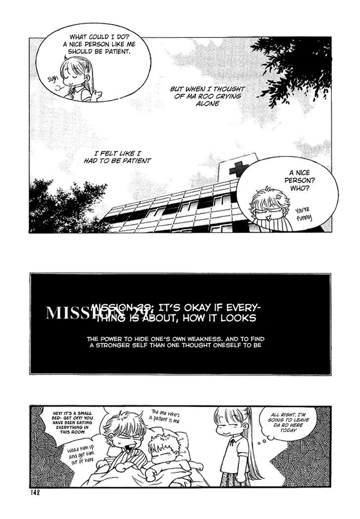 50 Rules for Teenagers Chapter 30 page 23 - Chapter 30