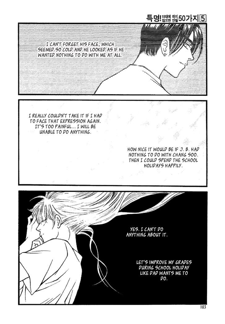 50 Rules for Teenagers Chapter 32.2 page 13 - Chapter 32 : V2
