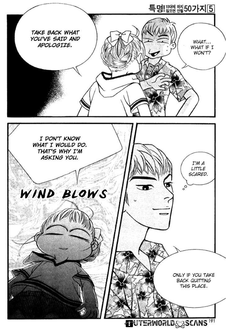 50 Rules for Teenagers Chapter 32.2 page 21 - Chapter 32 : V2