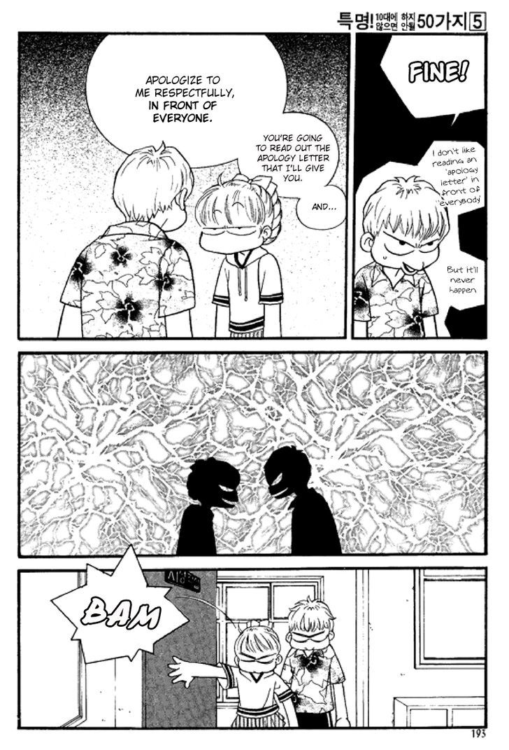 50 Rules for Teenagers Chapter 32.2 page 23 - Chapter 32 : V2