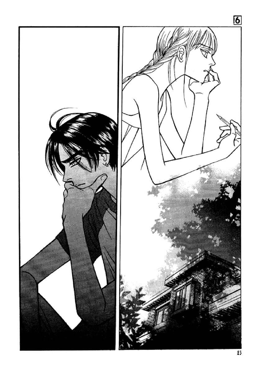 50 Rules for Teenagers Chapter 33 page 17 - Chapter 33