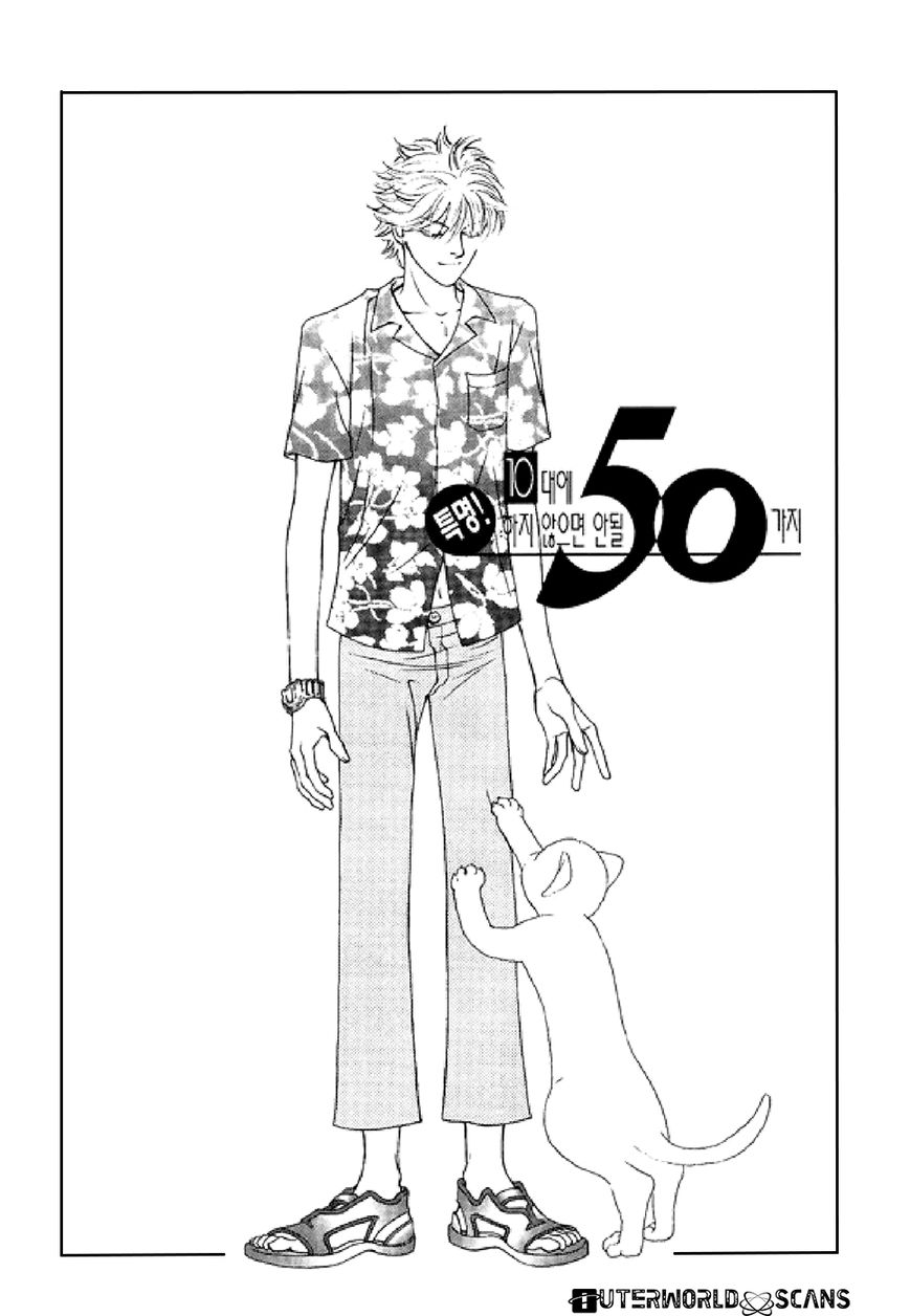 50 Rules for Teenagers Chapter 37 page 2 - Chapter 37
