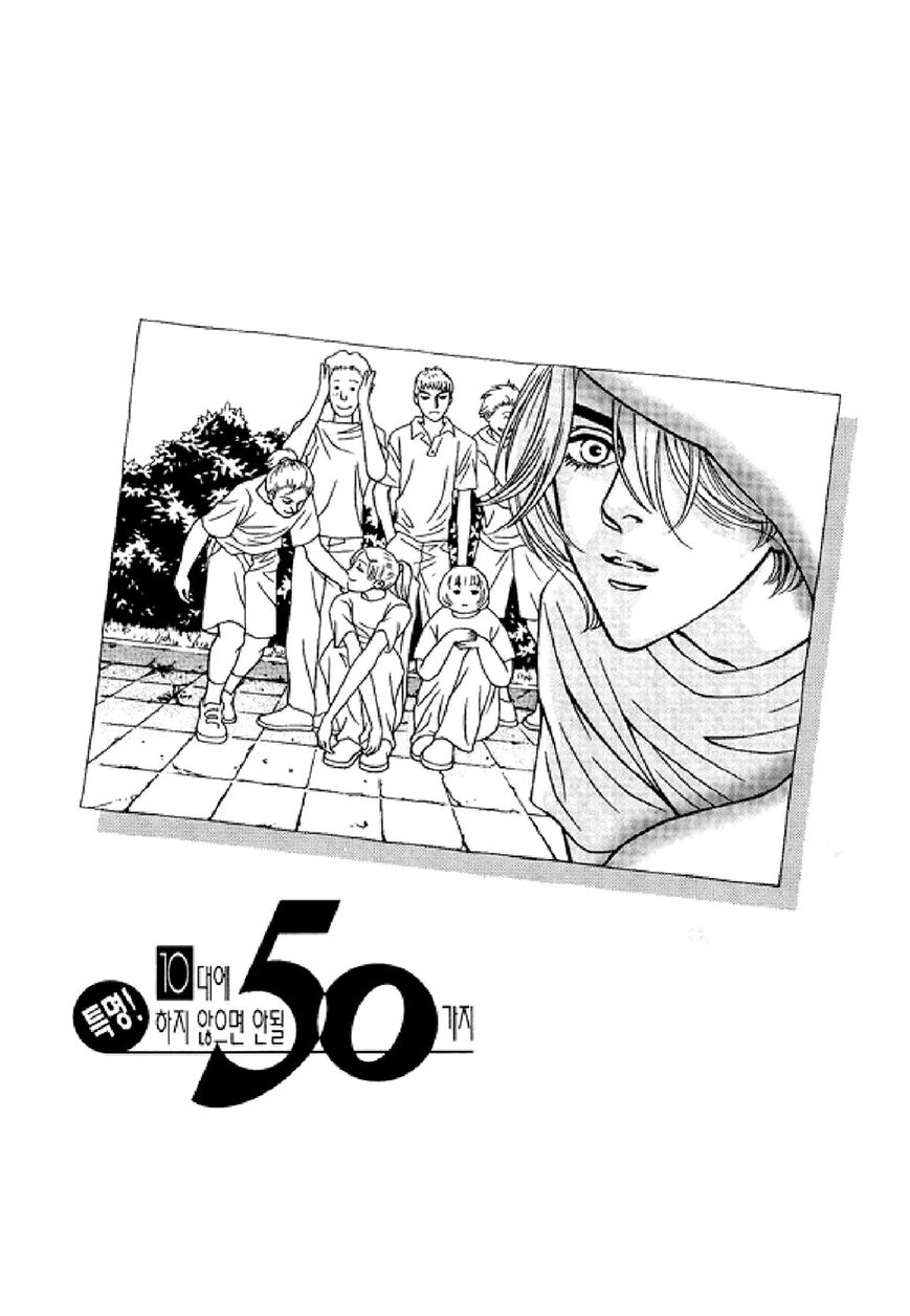 50 Rules for Teenagers Chapter 38 page 2 - Chapter 38