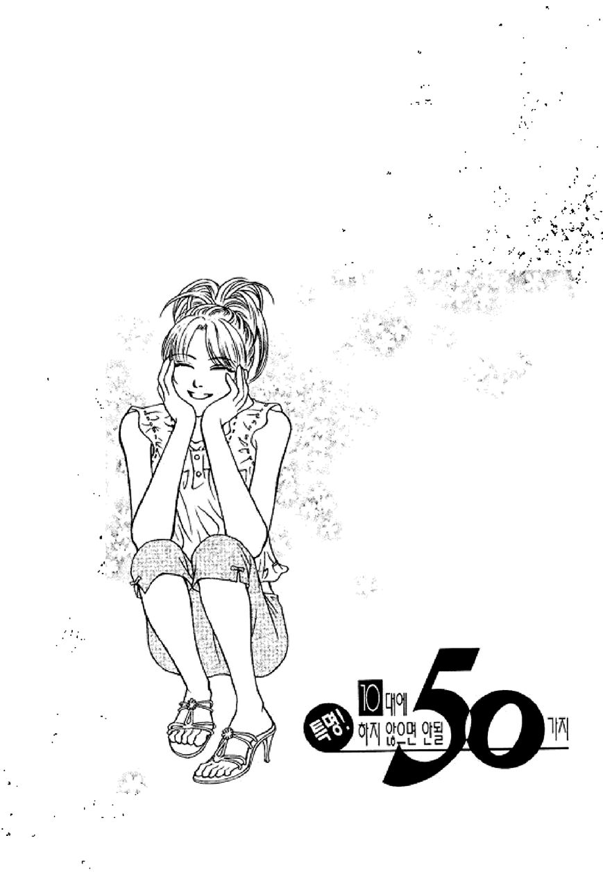 50 Rules for Teenagers Chapter 39 page 4 - Chapter 39