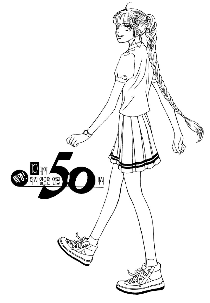 50 Rules for Teenagers Chapter 40 page 2 - Chapter 40