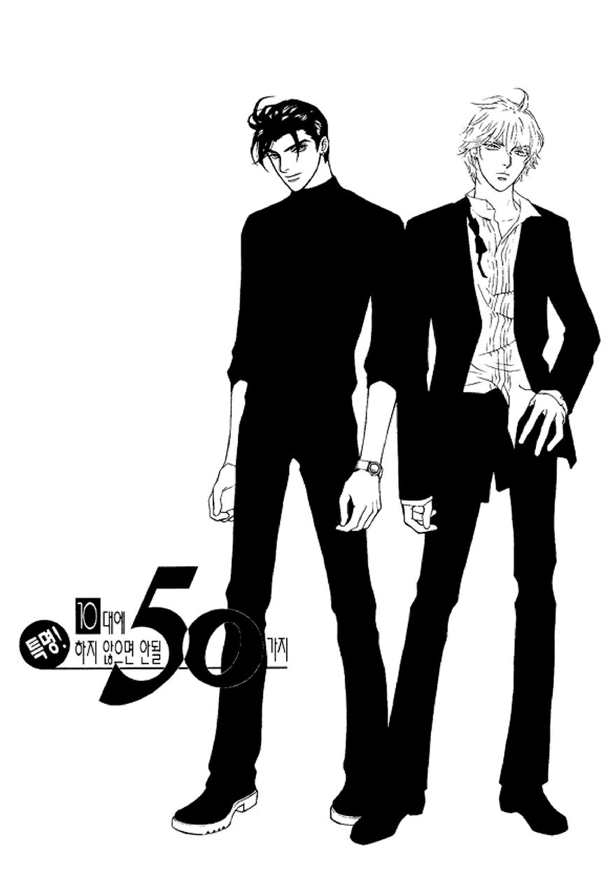 50 Rules for Teenagers Chapter 41 page 6 - Chapter 41