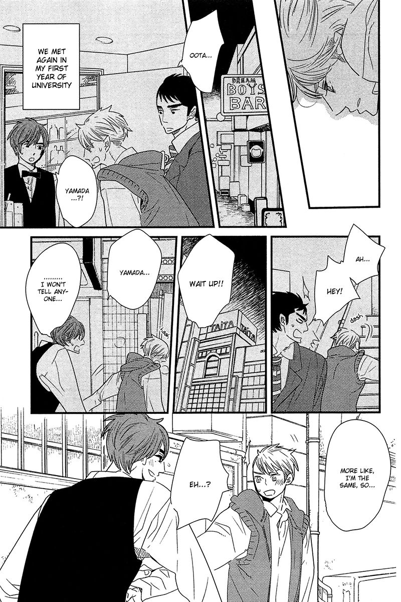 500-Nen no Itonami Chapter 1 page 16 - Chapter 1