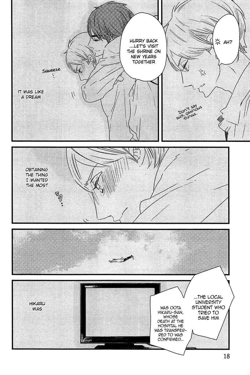 500-Nen no Itonami Chapter 1 page 19 - Chapter 1