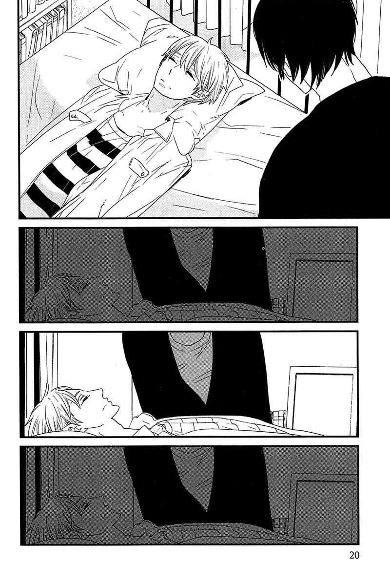 500-Nen no Itonami Chapter 1 page 21 - Chapter 1
