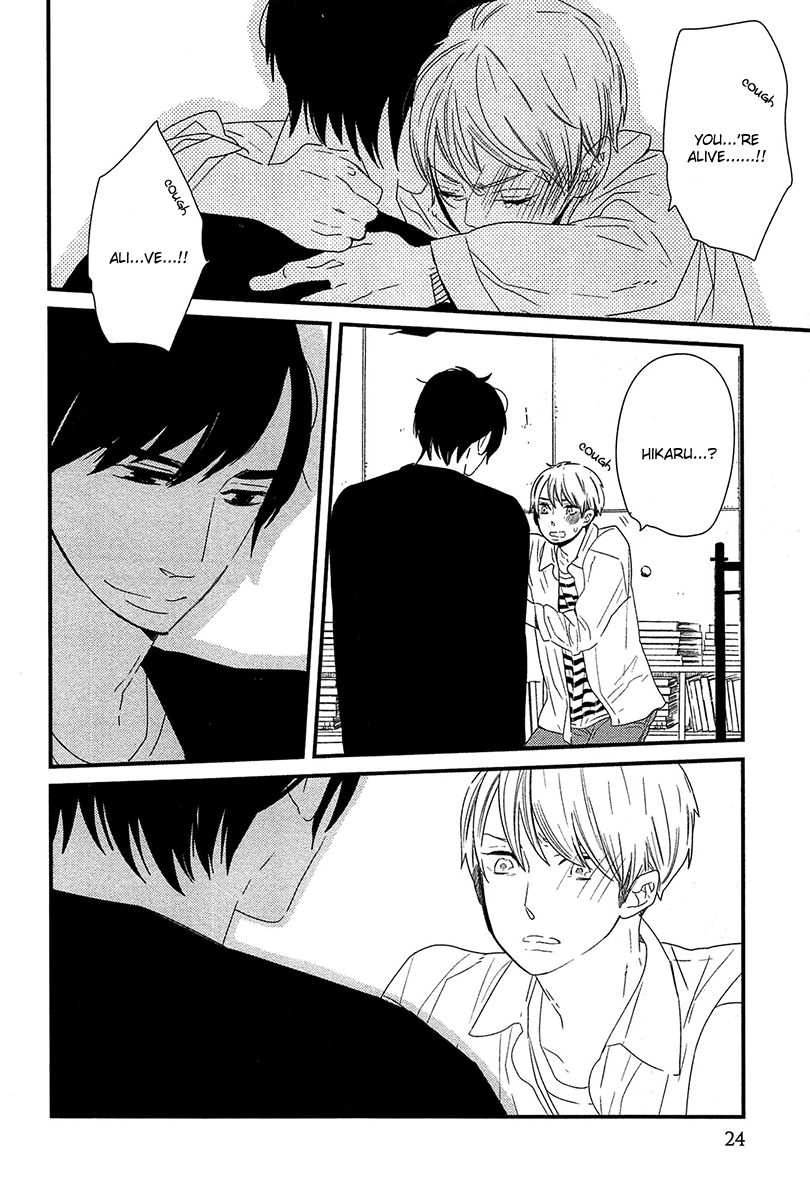 500-Nen no Itonami Chapter 1 page 25 - Chapter 1